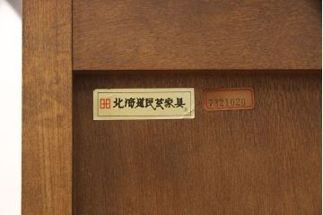 北海道民芸家具のサイドキャビネットをリペア&カスタム!天板と台輪を取り付け、本体の色に合わせて着色し仕上げ。(収納棚、戸棚)