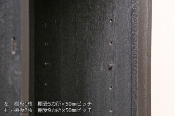 ガラス戸棚をリペア&カスタム!棚板を可動式に変更し、全体をマットブラックでペイント。(収納棚、キャビネット)