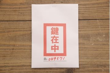 総桐箪笥をリペア&カスタム!高品質リペアを施し、ダークブラウンに着色。(衣装箪笥、和タンス、桐たんす)