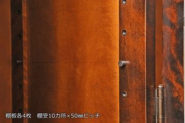 北海道民芸家具のサイドキャビネットをリペア&カスタム!扉のガラスを木製板に交換。台輪を取り付け。(収納棚、戸棚)