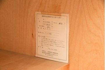 北海道民芸家具のローボードをリペア&カスタム!引き戸にモールガラスを入れ、引手金具を取り付け。背面に配線穴あけ加工をし、テレビ台にリメイク。(テレビボード)