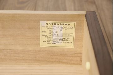 加茂総桐箪笥をリペア&カスタム!高品質リペアを施し、ブラウンに着色し仕上げ。(着物たんす、和服タンス)
