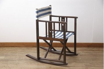 日本楽器・山葉(ヤマハ)の折り畳み式ロッキングチェアをリペア&カスタム!高品質リペアを施し、生地を張り替え。(アームチェア、椅子)