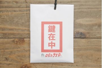 米沢箪笥の見た目を変えずに綺麗にリペア!内部に切り欠き加工をし、天板を補強。(和たんす、ローチェスト、収納箪笥、時代箪笥、引き出し)