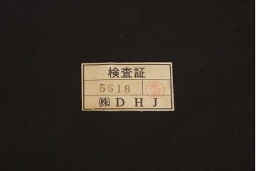 DREXEL HERITAGE(ドレクセルヘリテイジ)のスツールをリペア&カスタム!座面を指定の生地に張り替え、脚底をクッション付きのタイプに交換。