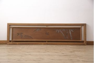 昭和中期の欄間の見た目を変えずに綺麗にリペア!雰囲気を損なわないよう、痛みや割れがある部分のみ新材に入れ替え修復。クリアワックスで仕上げ。(明かり取り、明り取り)