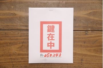ビューローブックケースをリペア&カスタム!脚をカットし高さを調整。(収納棚、キャビネット、ワークデスク、在宅ワーク、在宅用)