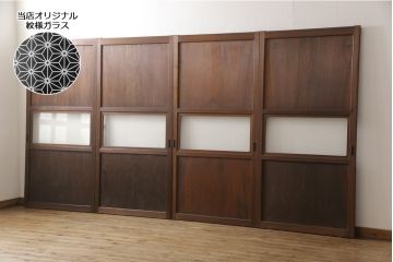 ガラス帯戸4枚をリペア&カスタム!ご希望サイズにリサイズし、引手や戸車は新しく取付。下桟は新材を使用して加工。本体の色味に合わせて着色。(ガラス戸、引き戸、建具)