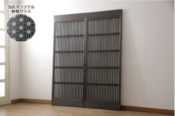 ガラス入り格子戸2枚をリペア&カスタム!高さと幅をリサイズし、ガラスは当店オリジナルの麻の葉紋様ガラスに交換。色味は当店商品を参考に着色。(引き戸、玄関戸、建具)