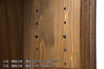 戸棚をリペア&カスタム!下段引き戸に結霜ガラスをはめ込み、割れがある既存の棚板をあらたに製作。本体は現状をベースにして1トーン程落ち着いた色味に着色。(収納棚、食器棚、キャビネット)