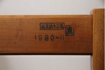 2way丸テーブルの見た目を変えずに綺麗にリペア!脚部のみ修繕・調整。(ちゃぶ台、座卓、カフェテーブル、コーヒーテーブル、サイドテーブル)