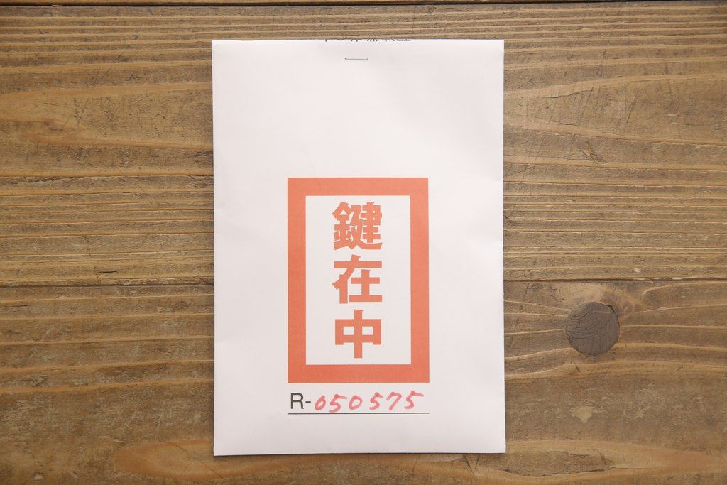 総桐箪笥の見た目を変えずに綺麗にリペア!当店商品を参考に濃い茶色に着色。(整理タンス、小抽タンス、衣装箪笥、桐たんす)