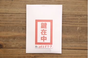 総桐紀州箪笥をリペア&カスタム!本体は蜜蝋ワックスにて木地色仕上げ。(四方丸、胴厚、総桐箪笥、桐たんす、引き出し、チェスト、衣装箪笥)