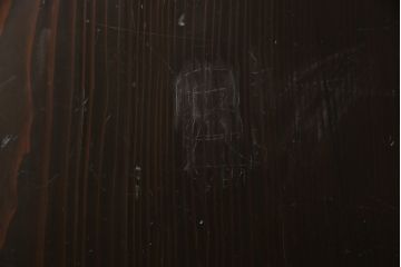 板戸4枚をリペア&カスタム!引手は加工し、1番使いやすい位置に取り付け。本体は現状の色味を活かして着色。(帯戸、引き戸)