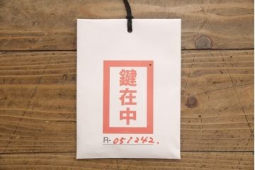 加茂総桐箪笥をリペア&カスタム!引出しを調整し、現状稼働しない鍵を使用できるようリペア。背板の割れは埋木処理。本体は当店商品を参考に着色仕上げ。(並厚、四方丸、総桐たんす、衣装箪笥、着物箪笥、和タンス)