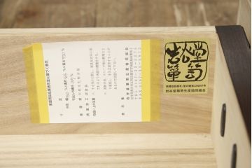 車箪笥をリペア&カスタム!背面のシールを剥がし、跡も綺麗に。(小箪笥、チェスト、引き出し)