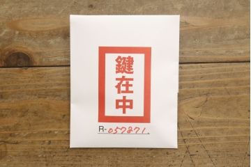 米沢小箪笥をリペア&カスタム!高さ・幅を調整して鉄脚を取り付け、現状のお品物に合わせて1トーン程落ち着いた色に着色。(枕箪笥、和タンス、小物収納、引き出し、整理箪笥、時代箪笥)