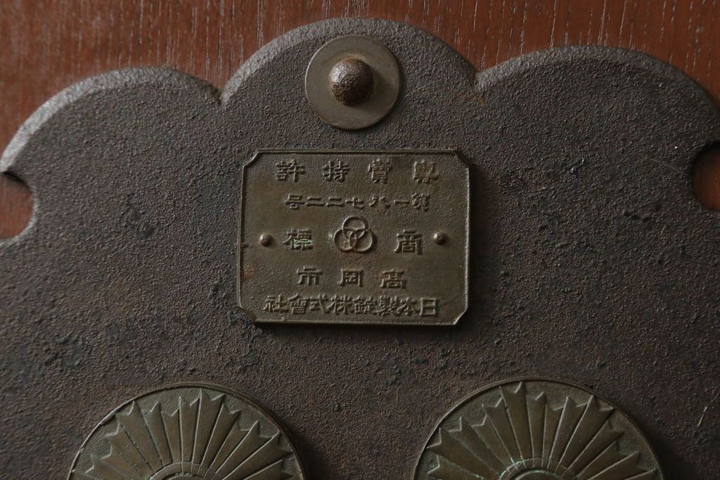 蔵戸をリペア&カスタム!格子裏面にガラスを組み入れ、表面は漆塗りを活かし、裏面は表面と近しい雰囲気になるよう着色。(玄関戸、玄関ドア、引き戸)