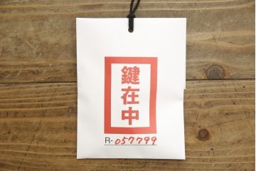 帳場箪笥をリペア&カスタム!底板の中空部分に板を足してフラットに加工。足した材も周りの材に合うように着色。(小箪笥、和箪笥、時代箪笥、収納たんす)