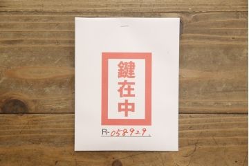ケビントガラスケースをリペア&カスタム!錠と鍵を使用できるように加工。(飾り棚、陳列棚、収納棚、キャビネット)