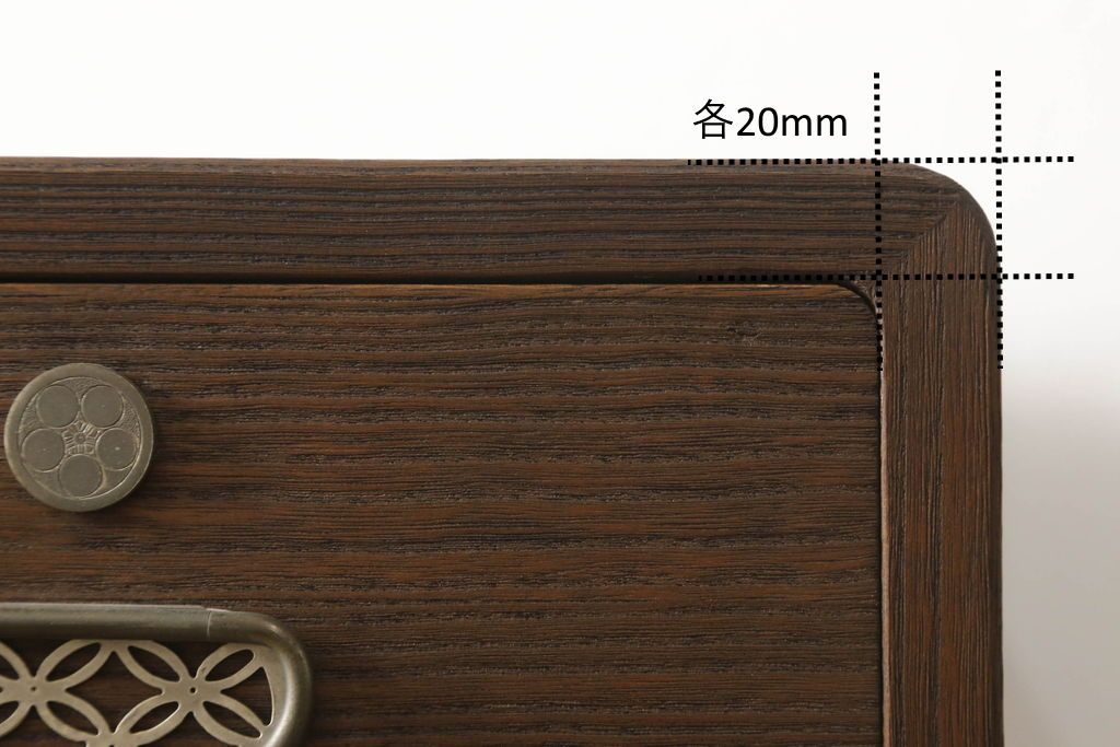 桐箪笥をリペア&カスタム!色味はオーク系にて着色。(並厚、桐たんす、洋服タンス、和タンス、引き出し)