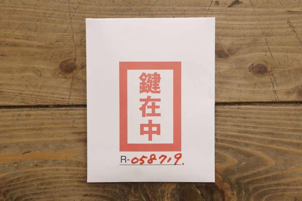 桐箪笥をリペア&カスタム!色味はオーク系にて着色。(並厚、桐たんす、洋服タンス、和タンス、引き出し)