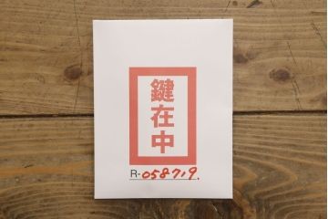 桐箪笥をリペア&カスタム!色味はオーク系にて着色。(並厚、桐たんす、洋服タンス、和タンス、引き出し)