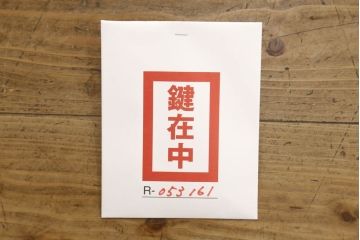 本箱をリペア&カスタム!棚板の位置を変更し、取っ手の傾きを修正。クリアキャスターは動きと耐久性を考慮し取り付け、本箱の雰囲気に合わせた鍵を新たに製作。本体は現状の品物に合わせて1トーン程落ち着いた色に着色。(書棚、本棚、ブックケース、戸棚、収納棚)