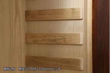 サイドボードをリペア&カスタム!棚板を2枚新規製作し、脚を取り付け。現状のお品物に合わせて1トーン程落ち着いた色に着色。(引き出し、着物箪笥、衣装タンス、収納箪笥)
