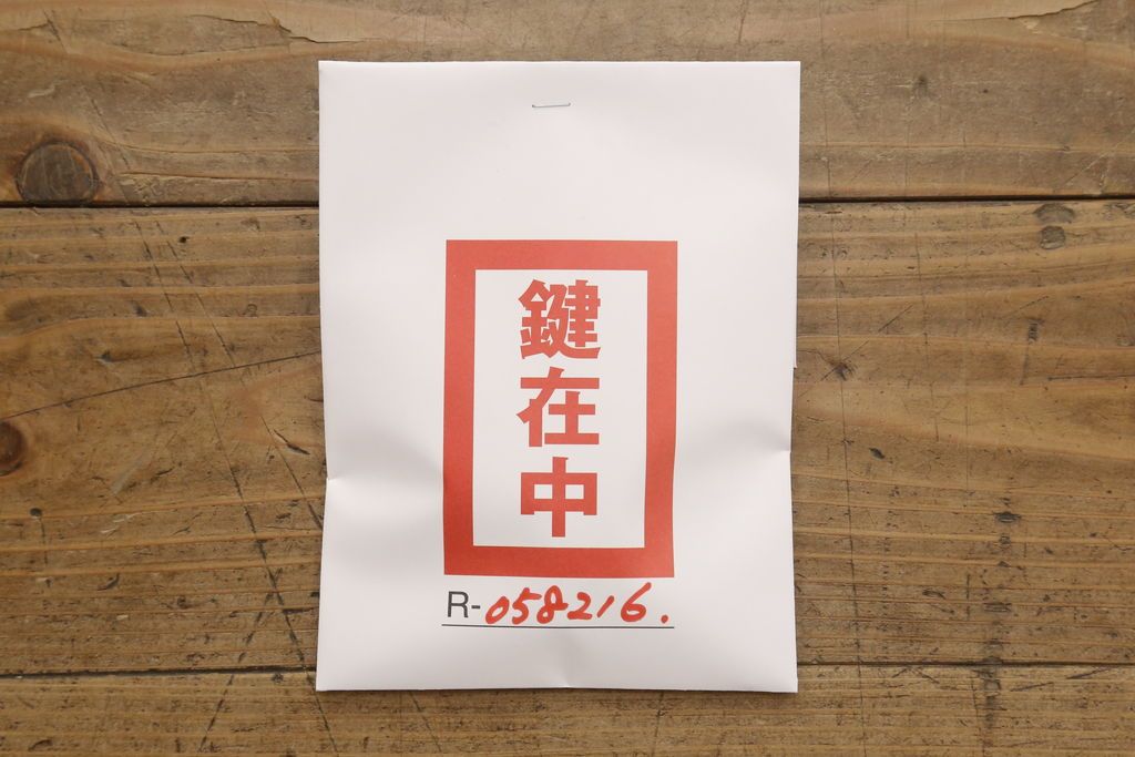 米沢箪笥をリペア&カスタム!下段1段目をフラップダウン扉に加工し、内部はフラットになるよう板を取り付け。配線用の穴あけ加工をし、竿通し金具は取り外し。本体は現状の色味を活かし、漆塗りは磨き仕上げ。(重ね箪笥、和たんす、収納箪笥、時代箪笥、整理タンス)