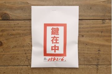 米沢箪笥をリペア&カスタム!下段1段目をフラップダウン扉に加工し、内部はフラットになるよう板を取り付け。配線用の穴あけ加工をし、竿通し金具は取り外し。本体は現状の色味を活かし、漆塗りは磨き仕上げ。(重ね箪笥、和たんす、収納箪笥、時代箪笥、整理タンス)