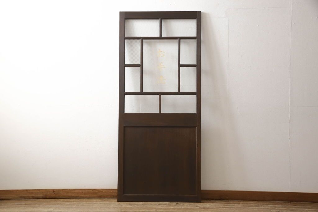 木製ドアをリペア&カスタム!高さをリサイズし、金具跡の処理を行い、中央以外のガラスを当店オリジナルの麻の葉・変わり花菱・市松模様ガラスに差し替え。本体は現状をベースにして1トーン程落ち着いた色味に着色。(ガラス扉、建具)