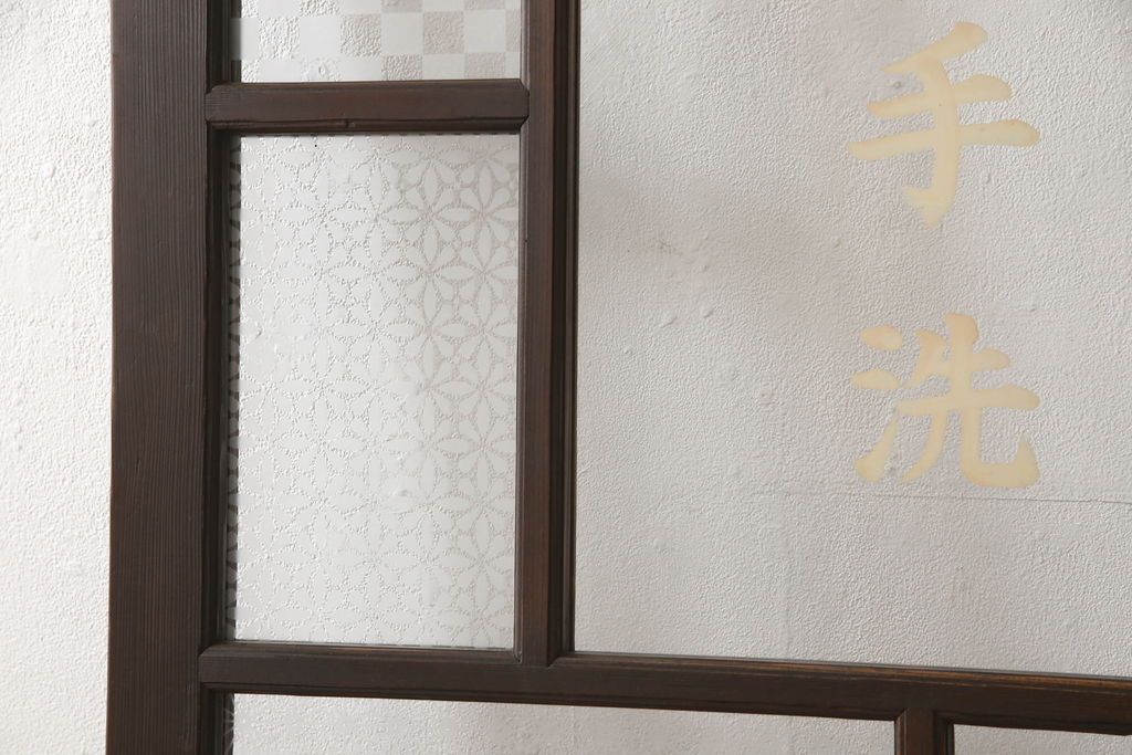 木製ドアをリペア&カスタム!高さをリサイズし、金具跡の処理を行い、中央以外のガラスを当店オリジナルの麻の葉・変わり花菱・市松模様ガラスに差し替え。本体は現状をベースにして1トーン程落ち着いた色味に着色。(ガラス扉、建具)