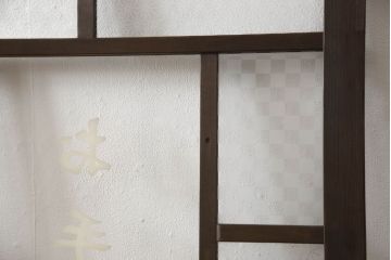 木製ドアをリペア&カスタム!高さをリサイズし、金具跡の処理を行い、中央以外のガラスを当店オリジナルの麻の葉・変わり花菱・市松模様ガラスに差し替え。本体は現状をベースにして1トーン程落ち着いた色味に着色。(ガラス扉、建具)