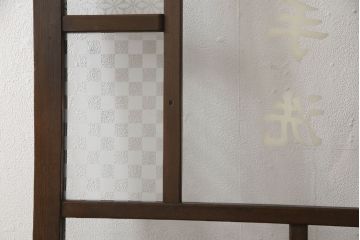 木製ドアをリペア&カスタム!高さをリサイズし、金具跡の処理を行い、中央以外のガラスを当店オリジナルの麻の葉・変わり花菱・市松模様ガラスに差し替え。本体は現状をベースにして1トーン程落ち着いた色味に着色。(ガラス扉、建具)