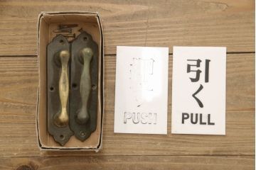 木製ドアをリペア&カスタム!高さをリサイズし、金具跡の処理を行い、中央以外のガラスを当店オリジナルの麻の葉・変わり花菱・市松模様ガラスに差し替え。本体は現状をベースにして1トーン程落ち着いた色味に着色。(ガラス扉、建具)