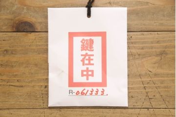 サイドボードをリペア&カスタム!取っ手を新たに取り付け。鍵を使用しない場合でもカチッと扉が閉まるよう扉の内側と本体にマグネットキャッチを取り付け。(収納棚、戸棚、サイドキャビネット、ヴィンテージ)