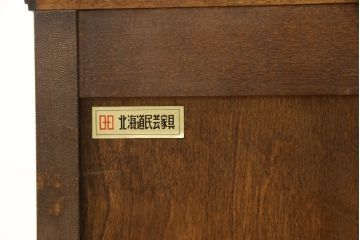 ローボードをリペア&カスタム!背面に配線用の穴あけ加工。現状より1トーン落ち着いた色味に着色仕上げ。(収納棚、サイドボード、テレビ台)