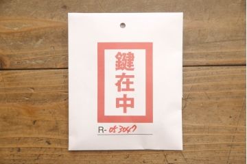 総桐箪笥の見た目を変えずに綺麗にリペア!元の自然な雰囲気をそのままに木地色仕上げ。(四方丸、大丸、桐たんす、和箪笥、和たんす、衣装箪笥)
