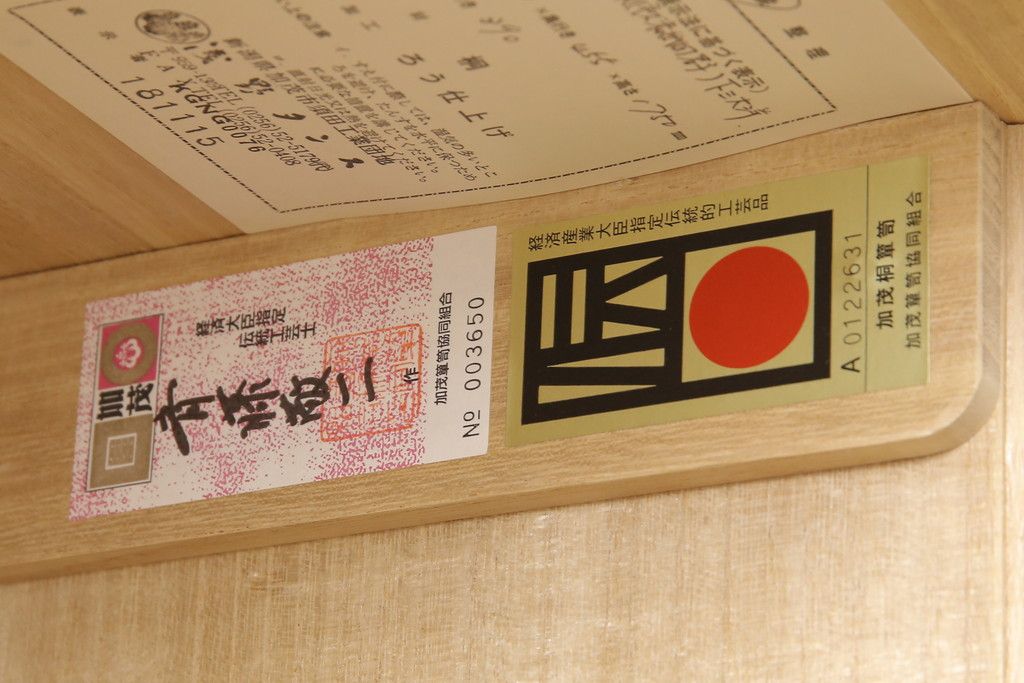 加茂総桐箪笥の見た目を変えずに綺麗にリペア!本来の美しさを活かした木地色仕上げ。(胴厚・四方丸、桐タンス、桐たんす、着物箪笥)