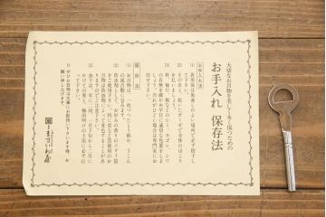 加茂総桐箪笥の見た目を変えずに綺麗にリペア!本来の美しさを活かした木地色仕上げ。(胴厚・四方丸、桐タンス、桐たんす、着物箪笥)