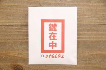 加茂総桐箪笥の見た目を変えずに綺麗にリペア!本来の美しさを活かした木地色仕上げ。(胴厚・四方丸、桐タンス、桐たんす、着物箪笥)