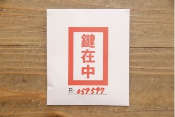 総桐箪笥の見た目を変えずに綺麗にリペア!本来の美しさを活かした木地色仕上げ。(並厚、桐たんす、和タンス、収納箪笥、着物箪笥)