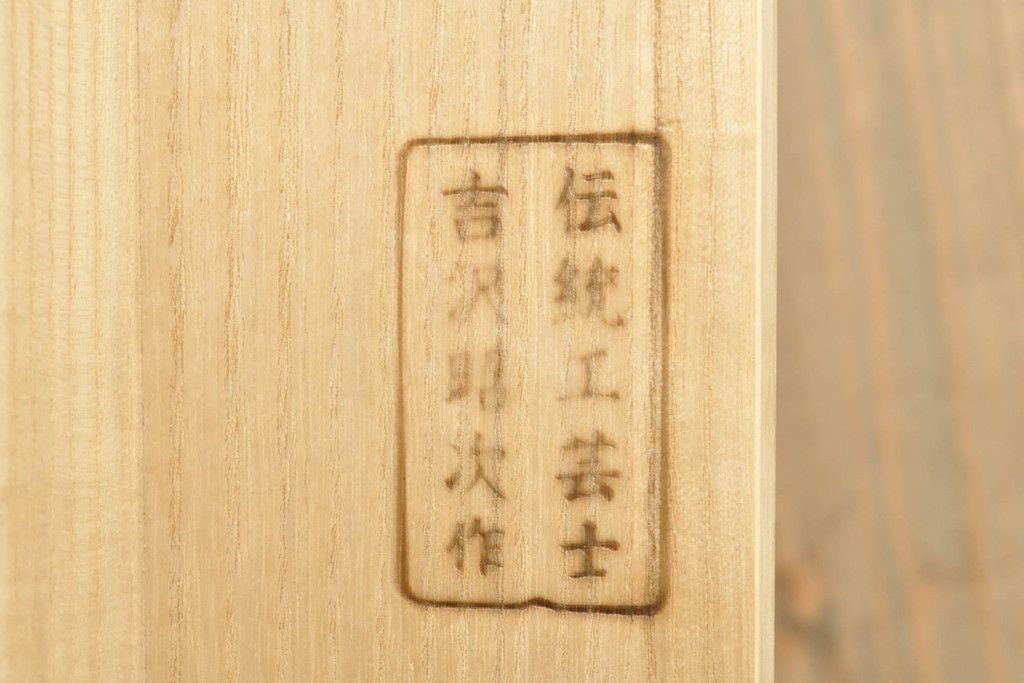 加茂総桐箪笥の見た目を変えずに綺麗にリペア!本来の美しさを活かした木地色仕上げ。(胴厚、桐たんす、着物箪笥、和タンス、衣装箪笥、引き出し)