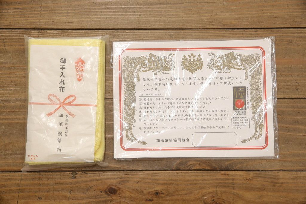 加茂総桐箪笥の見た目を変えずに綺麗にリペア!本来の美しさを活かした木地色仕上げ。(胴厚、桐たんす、着物箪笥、和タンス、衣装箪笥、引き出し)