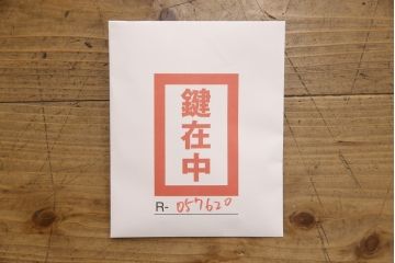 加茂総桐箪笥の見た目を変えずに綺麗にリペア!本来の美しさを活かした木地色仕上げ。(胴厚、桐たんす、着物箪笥、和タンス、衣装箪笥、引き出し)