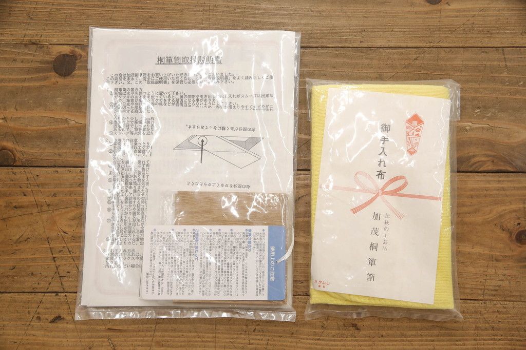 桐箪笥の見た目を変えずに綺麗にリペア!本来の美しさを活かし、蜜蝋ワックスで仕上げ。(総桐たんす、桐タンス、着物箪笥、和タンス)