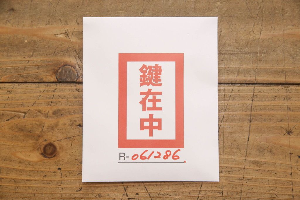 桐箪笥の見た目を変えずに綺麗にリペア!本来の美しさを活かし、蜜蝋ワックスで仕上げ。(総桐たんす、桐タンス、着物箪笥、和タンス)