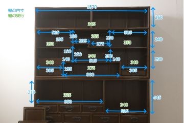 二段重ね箪笥をリペア&カスタム!引き出しの取っ手を交換し、全体を1トーン落ち着いた色味に着色仕上げ。(キャビネット、食器棚、収納棚、戸棚、飾り棚、茶棚)