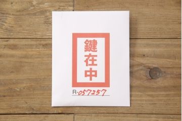 Rガラス卓上ショーケースをリペア&カスタム!高品質リペアを施し、引き出し付きでろくろ脚の台座を製作し取り付け。木部はオーク系に着色仕上げ。(ガラスケース、コレクションケース、飾り棚、店舗什器)
